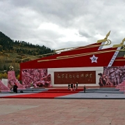 川主寺的红军长征纪念馆